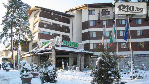 Ски и СПА почивка в Банско от 1 до 19.12 и от 14.03 до 13.04 - важи за празници! Нощувка със закуска и вечеря + закрит басейн и СПА, от Хотел Пирин 4*