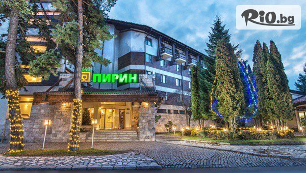 Хотел Пирин - thumb 2