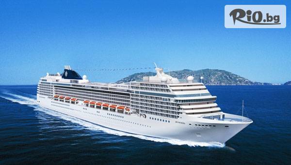 Океан Травел - thumb 1