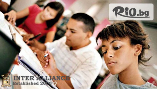Educational Center & IT Academy INTER ALLIANCE - thumb 2