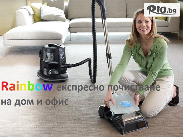 КЛИЙН ПЕРФЕКТ СОФИЯ - thumb 1 КЛИЙН ПЕРФЕКТ СОФИЯ - thumb 1