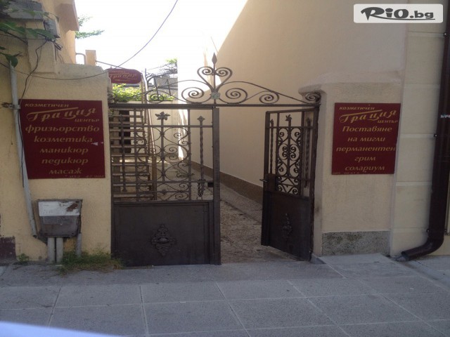 Koзметичен център Грация - thumb 2 Koзметичен център Грация - thumb 2