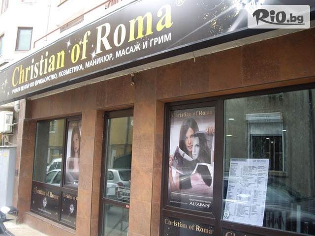 Студио VIP Christian of Roma Center - thumb 1 Студио VIP Christian of Roma Center - thumb 1