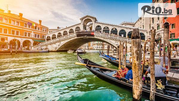 Вени Травел - thumb 2