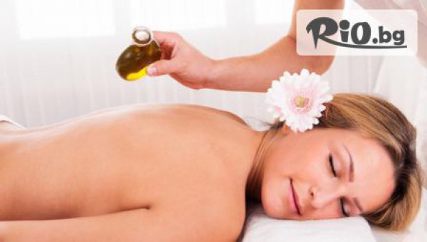 Масажно студио Chriss - thumb 3