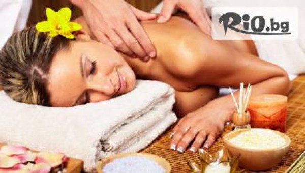 Масажно студио Chriss - thumb 2