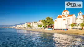 Hotel Orea Eleni 3*, Паралия Катерини #1