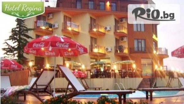 Хотели Реджина , Манастирски рид - thumb 2