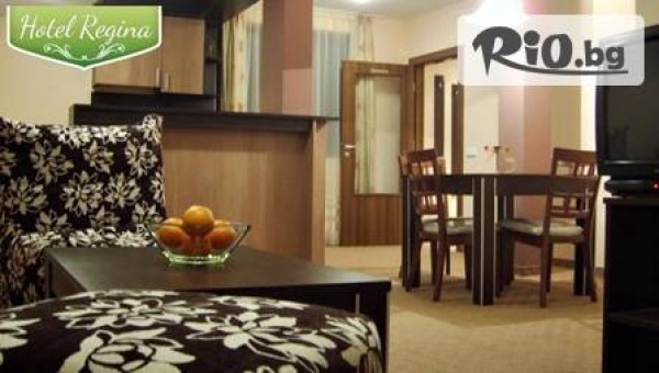 Хотели Реджина , Манастирски рид - thumb 3