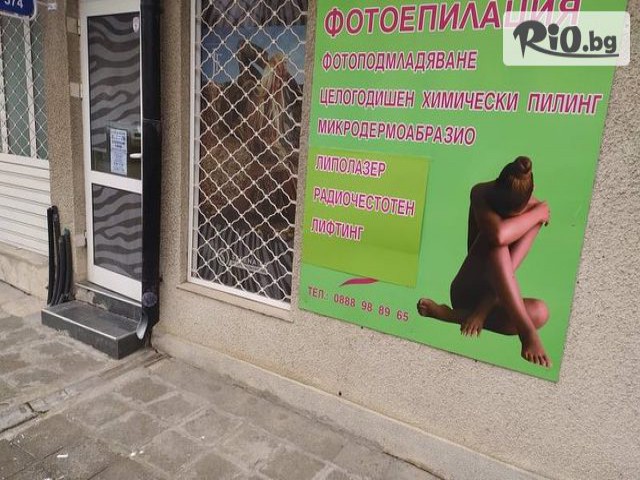 Козметично студио Лечева - thumb 1 Козметично студио Лечева - thumb 1