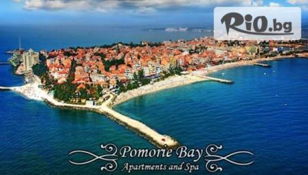 Мелия и Равда Дом Апартаменти - thumb 4