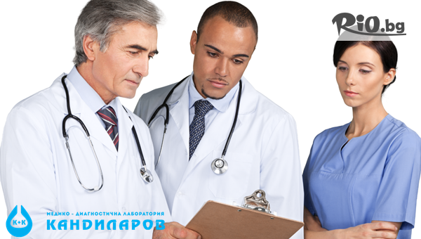 СМДЛ Кандиларов - thumb 2