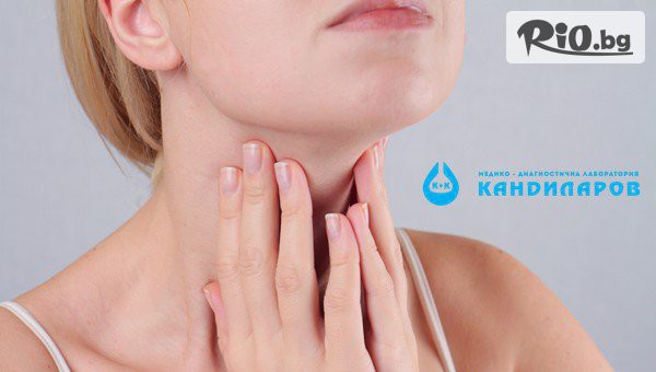 Хормонално изследване на щитовидната жлеза - TSH, предоставено от СМДЛ Кандиларов