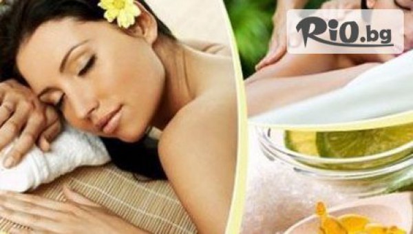 Салон за красота Бордо - thumb 4