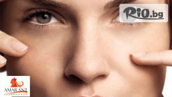 AMARANT zone beauty &amp; SPA - thumb 2