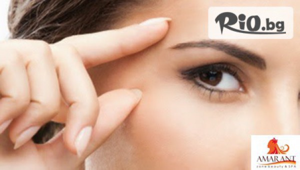 AMARANT zone beauty &amp; SPA - thumb 3