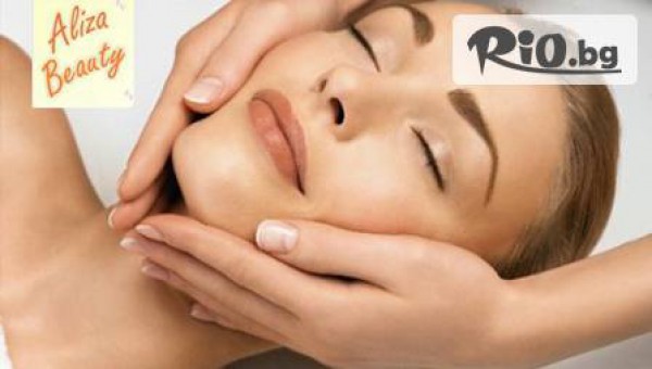 Релакс Студио Ализа Бюти - thumb 2