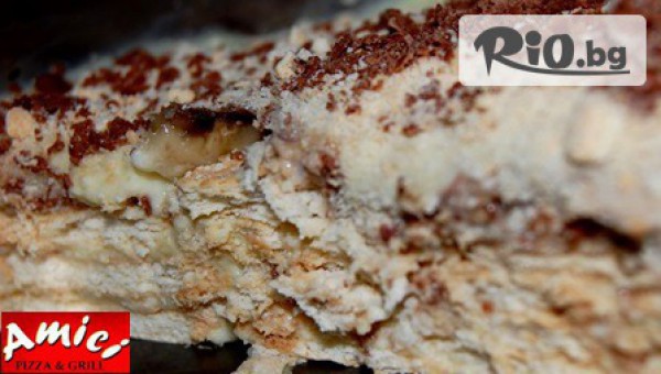 Пицарии AMICI - thumb 3
