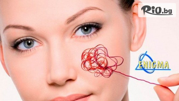 Центрове Енигма - thumb 2