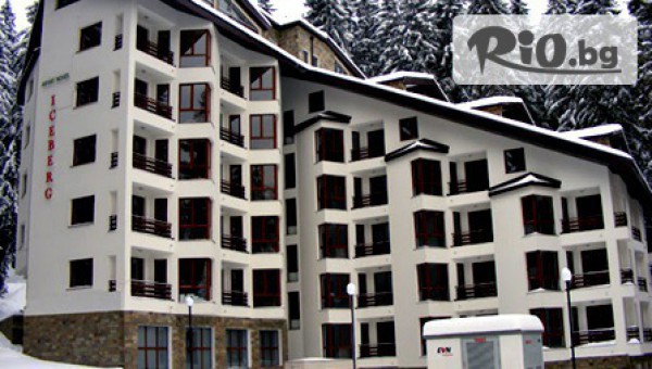 Коледа в Пампорово! Нощувка със закуска и вечеря + безплатно ползване на СПА център - басейн, сауна и парна баня на цена от 53лв, от Хотел Айсберг