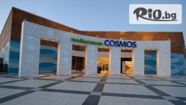 Туристическа агенция Дрийм Тур - thumb 3