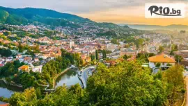 Босненските пирамиди и Сараево и други #1