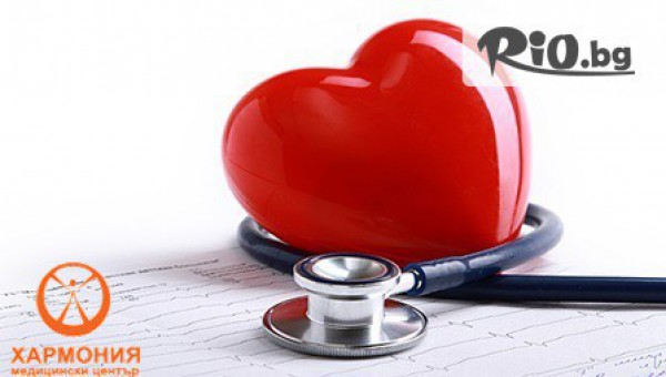 МЕДИЦИНСКИ ЦЕНТЪР ХАРМОНИЯ - thumb 2