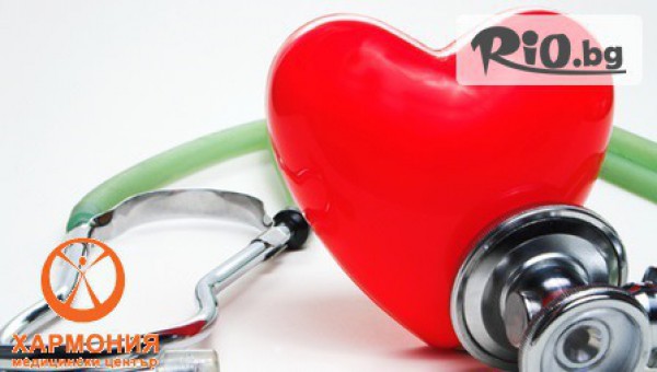 МЕДИЦИНСКИ ЦЕНТЪР ХАРМОНИЯ - thumb 3