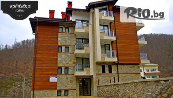 Почивка в Родопите! Нощувка със закуска за ДВАМА + ползване на сауна и хидромасажна вана само за 39.90лв, от Хотел Кичика, Рудозем