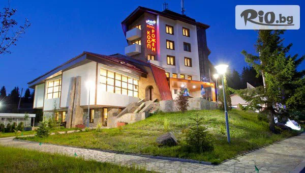 Хотел КООП Рожен - thumb 2