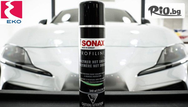 Автомивка в бензиностанция ЕКО - thumb 2