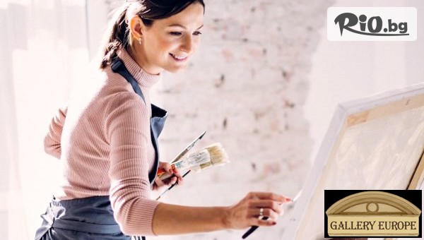 Галерия Европа - thumb 2