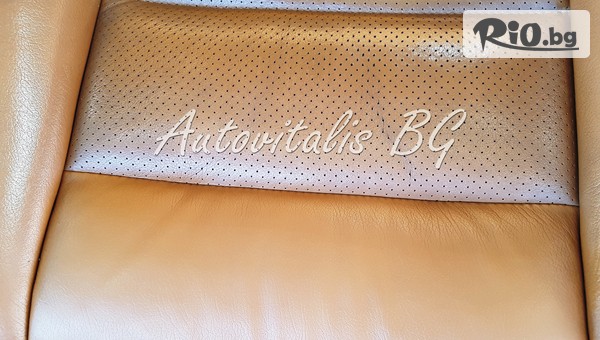 Автомивка Вест - thumb 2