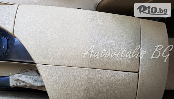 Автомивка Вест - thumb 4