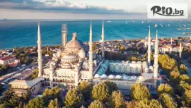 Vatan Asur Hotel 4*, Истанбул #1