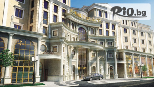 Rome Palace Deluxe 4* - thumb 1