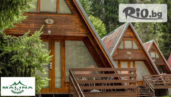 Вилно селище Малина - Пампорово - thumb 2