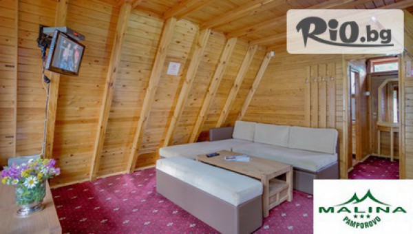 Вилно селище Малина - Пампорово - thumb 3