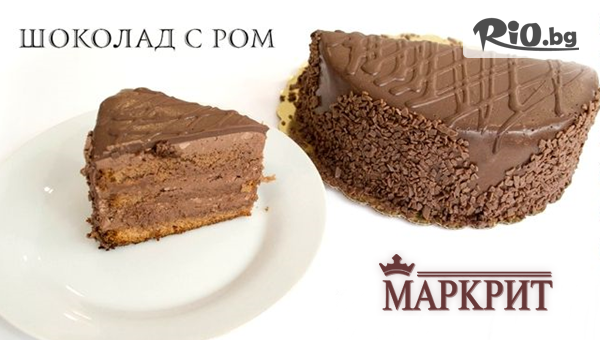 Сладкарници Маркрит - thumb 2