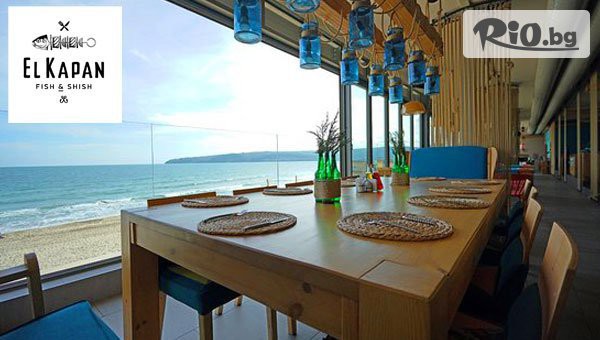El Kapan - thumb 3