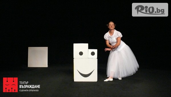 Театър "Възраждане" - thumb 2