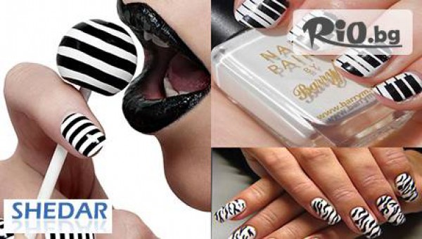 салон за красота Шедър - thumb 2