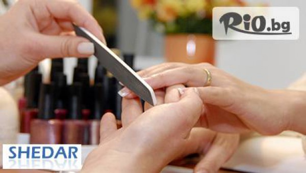 салон за красота Шедър - thumb 5