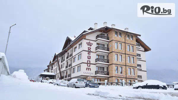 СПА и Ски почивка в Регнум Банско Ски Хотел & СПА 5*, Банско! Нощувка със закуска и вечеря + Регнум Спа център и вътрешен басейн