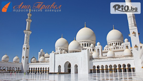 Туристическа агенция Ана Травел - thumb 4