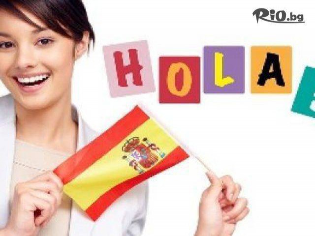 Alta Brea Bulgaria - thumb 3 Alta Brea Bulgaria - thumb 3