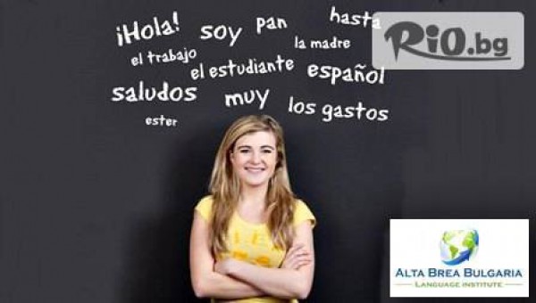 Alta Brea Bulgaria - thumb 2