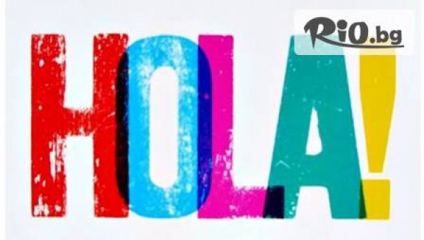 Alta Brea Bulgaria - thumb 3