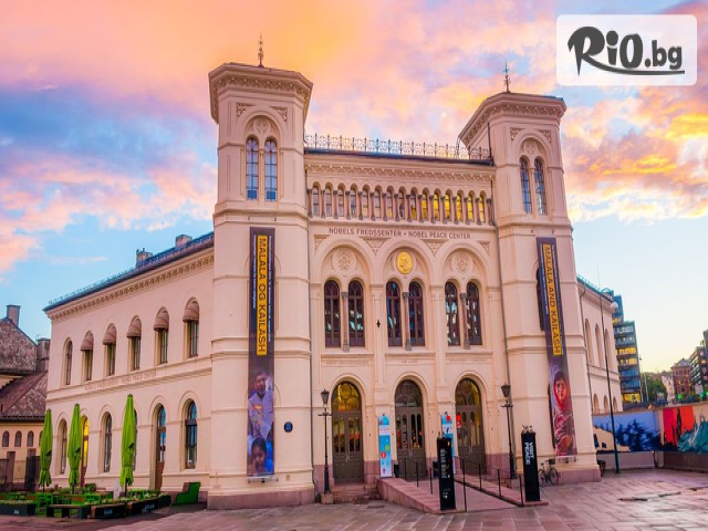 Bulgarian Holidays - thumb 11 Bulgarian Holidays - thumb 11