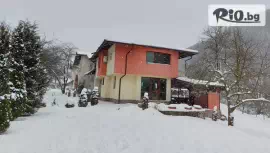 Къща за гости Мирела, Рибарица #1